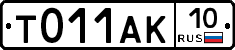 %D0%A2011%D0%90%D0%9A10