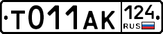 %D0%A2011%D0%90%D0%9A124