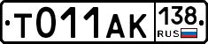 %D0%A2011%D0%90%D0%9A138
