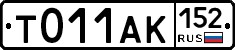 %D0%A2011%D0%90%D0%9A152