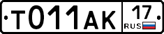 %D0%A2011%D0%90%D0%9A17