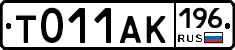 %D0%A2011%D0%90%D0%9A196