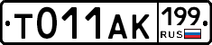 %D0%A2011%D0%90%D0%9A199