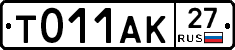 %D0%A2011%D0%90%D0%9A27