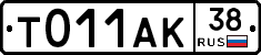 %D0%A2011%D0%90%D0%9A38