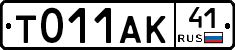 %D0%A2011%D0%90%D0%9A41