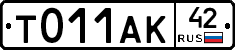 %D0%A2011%D0%90%D0%9A42