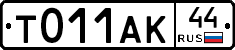 %D0%A2011%D0%90%D0%9A44