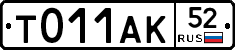%D0%A2011%D0%90%D0%9A52