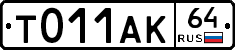 %D0%A2011%D0%90%D0%9A64