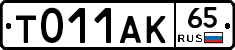 %D0%A2011%D0%90%D0%9A65