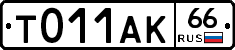 %D0%A2011%D0%90%D0%9A66