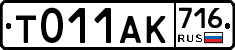 %D0%A2011%D0%90%D0%9A716