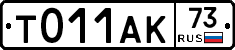 %D0%A2011%D0%90%D0%9A73