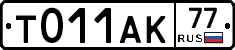 %D0%A2011%D0%90%D0%9A77