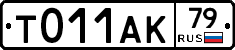 %D0%A2011%D0%90%D0%9A79
