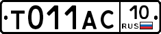 %D0%A2011%D0%90%D0%A110