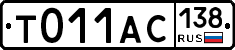 %D0%A2011%D0%90%D0%A1138