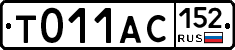 %D0%A2011%D0%90%D0%A1152