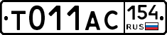%D0%A2011%D0%90%D0%A1154