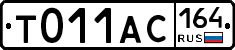 %D0%A2011%D0%90%D0%A1164