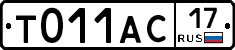 %D0%A2011%D0%90%D0%A117
