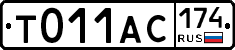 %D0%A2011%D0%90%D0%A1174