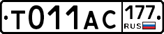 %D0%A2011%D0%90%D0%A1177