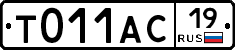 %D0%A2011%D0%90%D0%A119