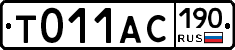 %D0%A2011%D0%90%D0%A1190