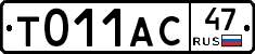 %D0%A2011%D0%90%D0%A147