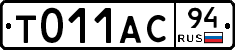 %D0%A2011%D0%90%D0%A194