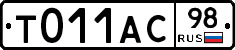 %D0%A2011%D0%90%D0%A198