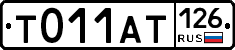 %D0%A2011%D0%90%D0%A2126