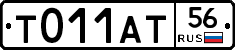 %D0%A2011%D0%90%D0%A256