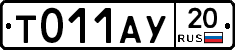 %D0%A2011%D0%90%D0%A320