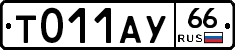 %D0%A2011%D0%90%D0%A366