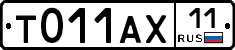 %D0%A2011%D0%90%D0%A511