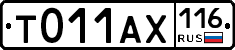 %D0%A2011%D0%90%D0%A5116