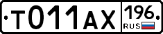 %D0%A2011%D0%90%D0%A5196