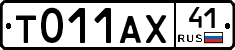 %D0%A2011%D0%90%D0%A541