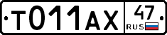 %D0%A2011%D0%90%D0%A547