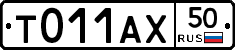 %D0%A2011%D0%90%D0%A550