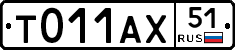 %D0%A2011%D0%90%D0%A551