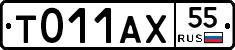 %D0%A2011%D0%90%D0%A555