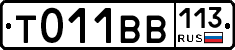 %D0%A2011%D0%92%D0%92113