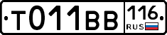 %D0%A2011%D0%92%D0%92116