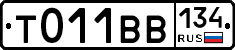%D0%A2011%D0%92%D0%92134