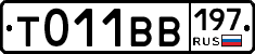 %D0%A2011%D0%92%D0%92197