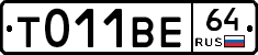 %D0%A2011%D0%92%D0%9564